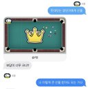 유빈공조 | 달토끼가만든떡
