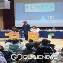 건빵박사의 사이언스 매직쇼 국제뉴스