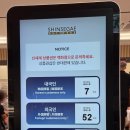 만나당개 | 8월 신세계면세점 명동 선불런 유니버스 쇼핑지원금, 면세포인트 사용가능 추천템, 짤템