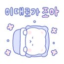 1도씨맥주 송강점