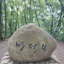 취적대 이미지