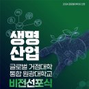 생명산업 이미지