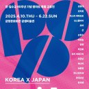 한일회관 이미지