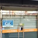 본가낙지와족발 이미지