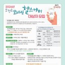 양주시보건소 이미지