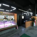 범진식육식당 이미지