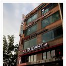 원조동대문닭한마리 이미지