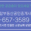 한양부동산공인중개사사무소 이미지
