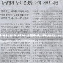 경원에너지 이미지