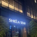 신라 스테이 구로점 | 서울 주말 가성비 호캉스 추천, 주말 조식 뷔페