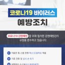 서울클리어치과교정과치과의원 이미지