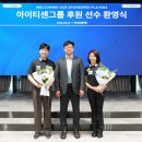 사내 당구클럽 지디넷코리아