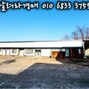 거성철강 이미지