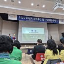 중앙로타리-축협앞 | 대전청화로타리클럽 2025-26 최우수 클럽 수상! 로타리 의미와 함께해야 하는 이유