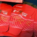 (주)헬스피플 이미지