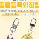 안녕펫(물어보개) 네이버블로그