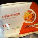 지에스25 신림로마점 | 티웨이 로마 직항 TW405 후기 : 14시간 장거리 비행 기내식과 추천템은 뭐가 있을까?