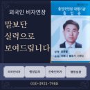 아테나 행정사 사무소 이미지