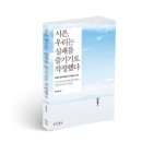 실감북스