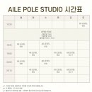 엘르폴스튜디오 네이버블로그