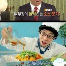 중경마라탕이먹고싶은 3월의 밤