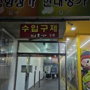 역삼빈티지 이미지