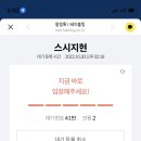 스시지현 이미지