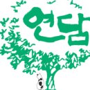 지리산건강원 이미지