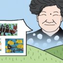 이태원만물상 네이버블로그