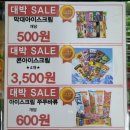 서라벌마트 이미지