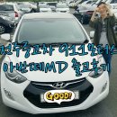 반석모터스 이미지