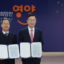 영양초교 이미지