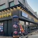 명륜진사갈비대전중촌점 이미지
