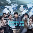 윤숙이네 이미지
