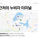 동읍동중학교 앞 이미지