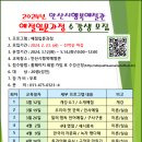 안산시 행복예절관 이미지