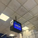 광장16호 | 노량진수산시장 킹크랩 이번에는 노량진 전라도 초장집에서 즐겨보자