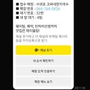 천지해장국 - 서천군 | 제주 올레시장 고기국수맛집 멸치고기국수 추천 고씨네 천지국수 테이블링 후기