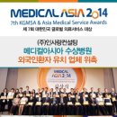 (주)인사랑컨설팅 이미지