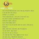 위너스파트너스