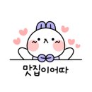 또래또래식당 이미지