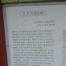 대촌산들길 | 광주 만귀정, 포충사, 제봉산, 전평호, 수월정