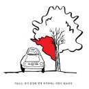 유등로 이미지