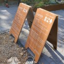 가야사거리 북측-2(공원내 남측) | 남산하늘숲길:1시간30분이면 충분! 초보도 쉬운 서울 힐링 산책코스(코스, 주차, 인생샷 꿀팁)