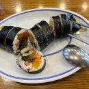 24시김밥마을 네이버블로그
