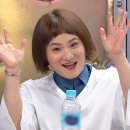 라디오스타 스포츠한국