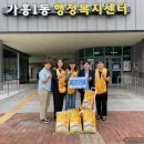 가흥1동행정복지센터 이미지