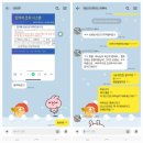 저스트런영어교습소