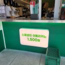 포트캔커피 이미지