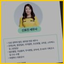 펌택스서비스